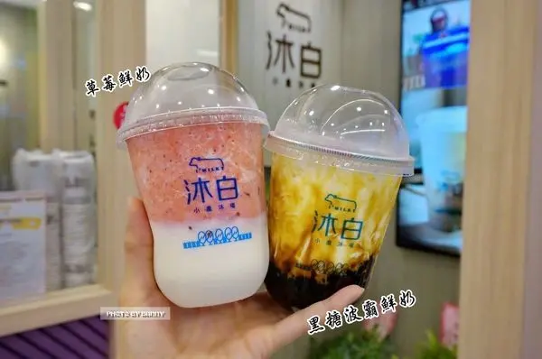 【新北手搖飲】沐白小農沐場 招牌沐白黑糖波霸鮮奶每日限量 嚴選肯啃小農牧場鮮奶 / 新店大坪林美食