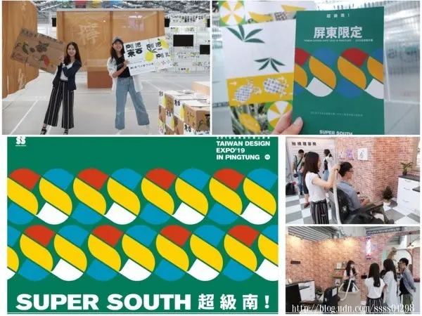 活動攻略開箱【超級南】2019台灣設計展就在屏東！主展區搶先曝光 地圖/地址/交通接駁資訊通通告訴你！