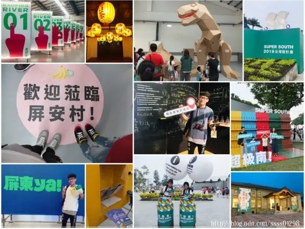 2019台灣設計展【超級南！】來看展！超過10種重點玩法公開！拍設計超市、逛市集、集章換禮、玩免費體驗