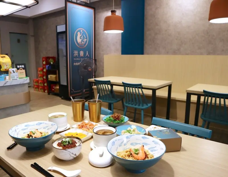 洪貴人肉燥麵：台南必吃擔仔麵.府城百年肉燥老店-洪芋頭.度小月傳人，創意文青麵店裡藏著飄香百年的老靈魂｜台南必吃美食小吃.宅配送禮 - 進食的巨鼠