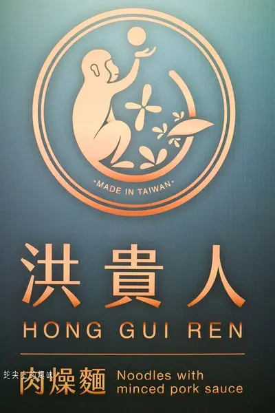 【台南南區】老品牌新形象的古早味肉燥麵/扁食/燉湯/各式小菜