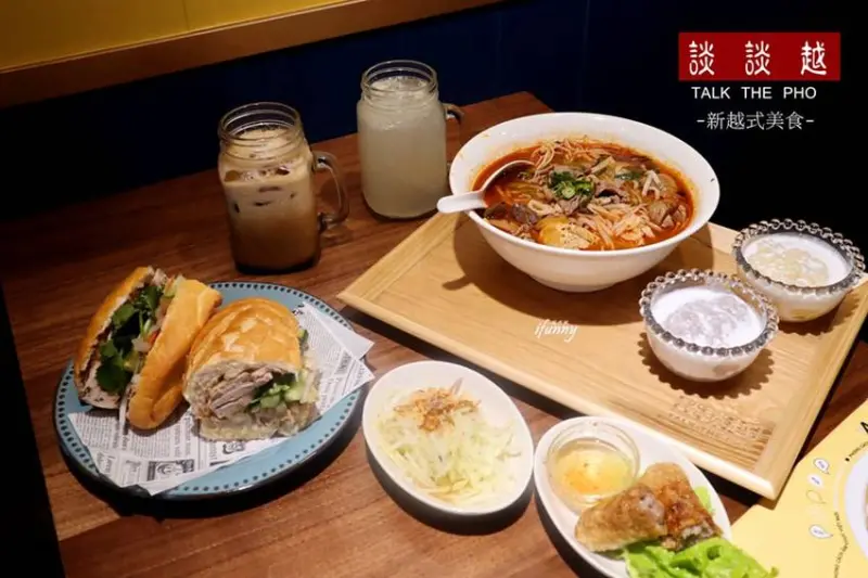 [國父紀念館]談談越 Talk The Pho~台北東區新開幕平價越式美食~麻辣牛肉河粉/越式班蜜火腿三明治 - ifunny 艾方妮的遊樂場