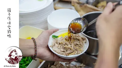 南勢角新開幕的小吃美食-鐘予原味當歸鴨鴨肉飯仁愛店