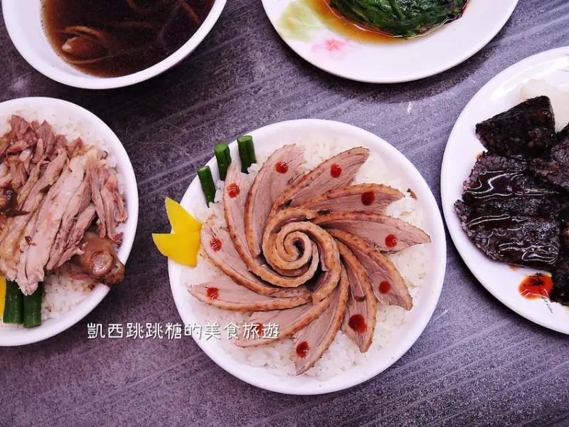 【中和美食】鐘予原味當歸鴨-仁愛店,平價好吃肉量豐富玫瑰花鴨肉飯,免費續湯,近南勢角站,興南夜市