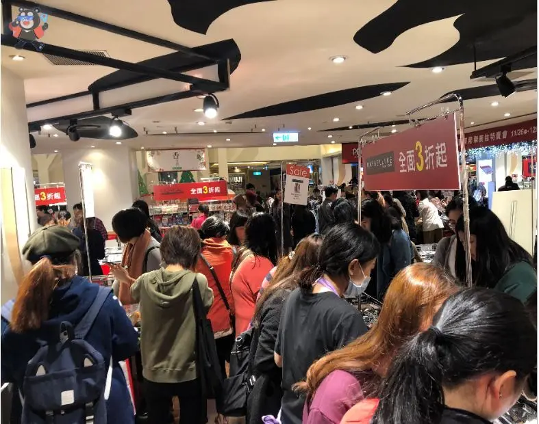 歐美開架美妝大特賣