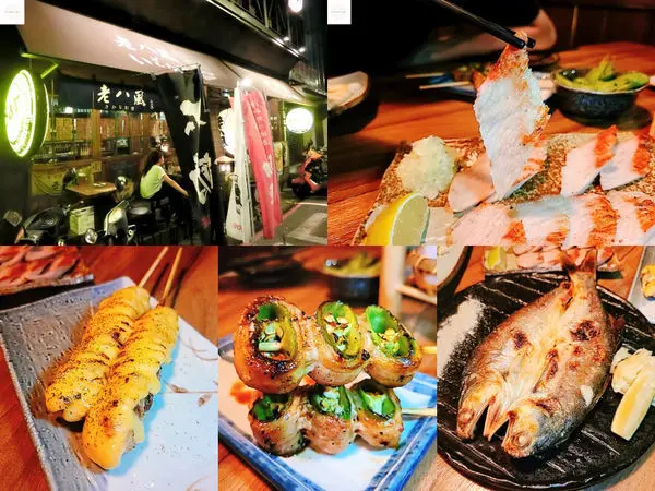 【新北板橋】老八風居酒屋 | 如同身在日本居酒屋！傳統日式串燒居酒屋推薦