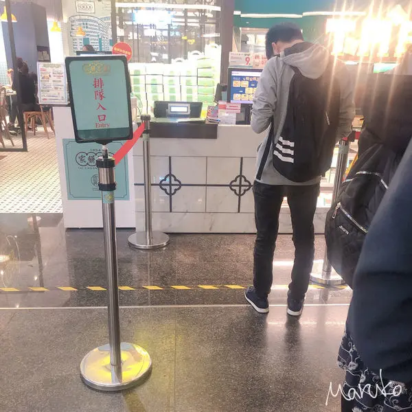 新北美食 < 泰昌餅家 > 皇家蛋撻,招牌脆皮波蘿包/板橋火車站排隊美食推薦 2020.03.20