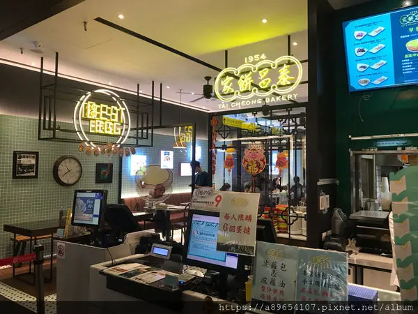 《食記》泰昌餅家*板橋車站的蛋撻*港式蛋塔*奶茶蛋塔*西多士*港式下午茶*(已歇業)