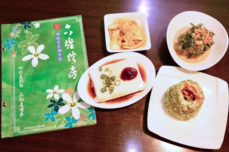 【六堆伙房-七張店】創意客家料理│麵飯、點心、茶飲都有，精緻又平價，好吃無地雷-新店聚餐餐廳推薦 - 邦妮2兔