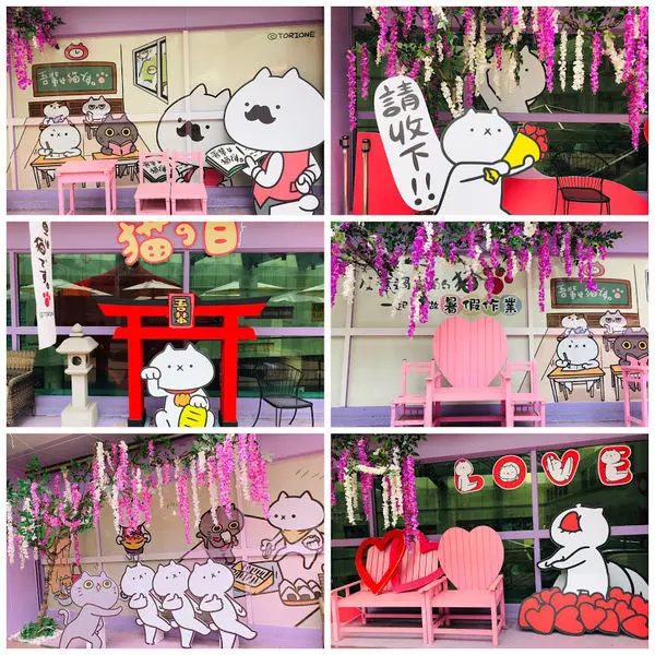 【反應過激的貓咖啡店】板橋最新七夕約會景點/超美七大場景免費拍/快閃暑期教室咖啡店/今年暑假必拍的打卡景點