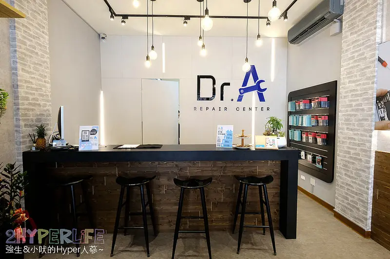 Dr.A 3C 快速維修中心(忠明店)
