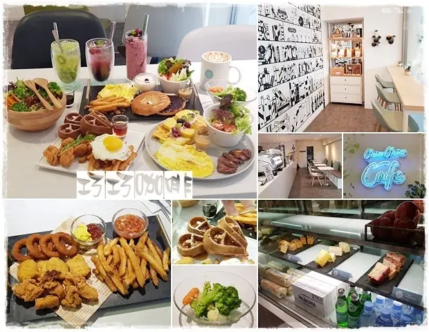 【南屯】Chow Chow Cafe巧巧咖啡～台中南屯區／西區早午餐、午餐、輕食下午茶、咖啡專賣店～適合多人聚餐、提供商務會議、慶生派對、讀書會包場〈已歇業〉