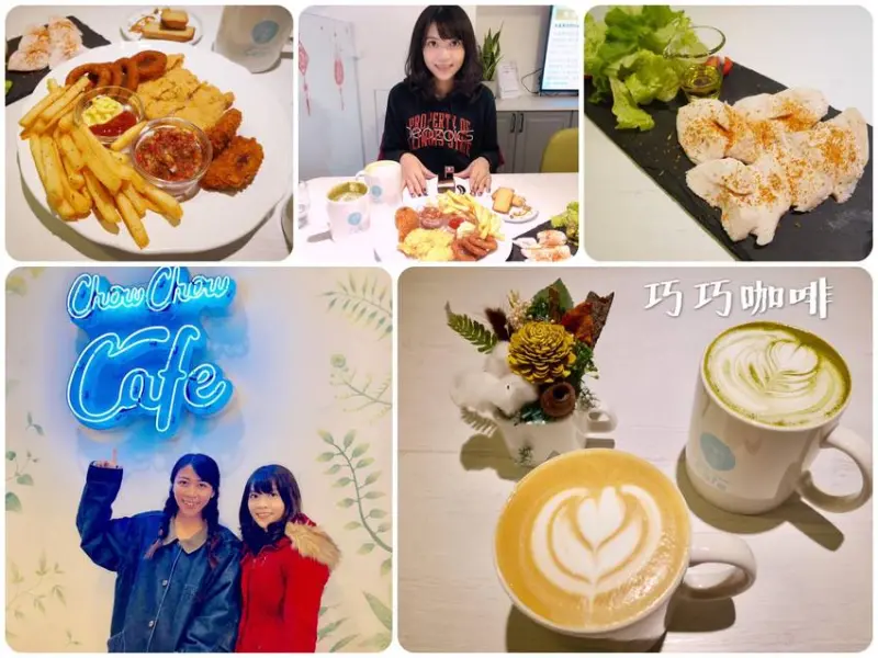 [台中] Chow Chow Cafe 巧巧咖啡 南屯一隅寧靜下午茶咖啡 手工甜點費南雪好吃