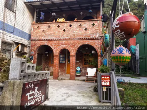【基隆】忘憂居│八斗子必遊咕咾石紅磚老厝，必吃飛魚卵香腸燉飯