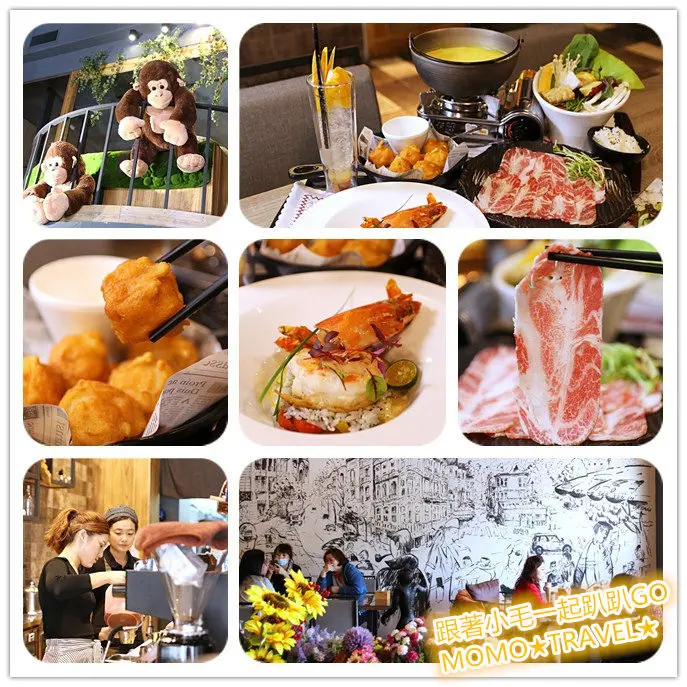 台南美食-森鑶複合式餐廳 New Open!! 小猴子森林系質感火鍋簡餐咖啡廳