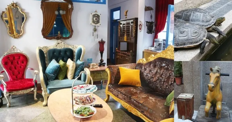 台南民宿推薦/台南住宿推薦-赤崁璽樓-合法民宿134號 體驗高貴老宅典雅氣息