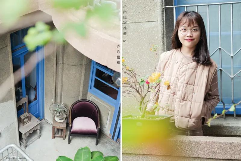 台南民宿 赤崁璽樓｜70年老洋房的中西複合式裝潢，入住一晚好像讓人好像回到了過去 ♥ 地理位置方便、台南民宿推薦