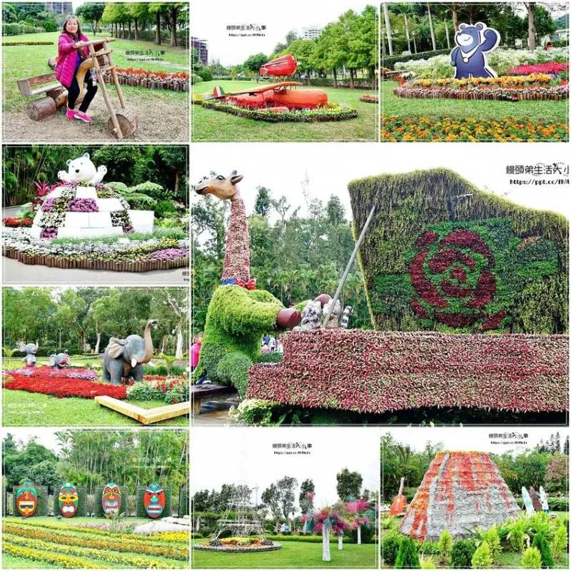【台北景點】2018士林官邸菊展／士林捷運站／菊世遨遊／大立菊／造型菊／菊科草花／世界七大洲結合／浪漫香頌區／艾菲爾鐵塔／長頸鹿綠雕