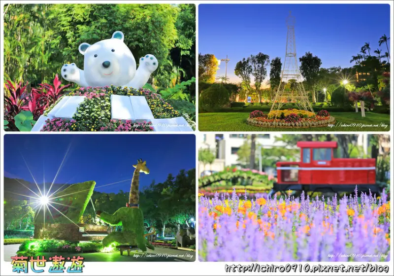 [賞花]【淡水線士林站】2018士林官邸「菊世遨遊」菊花展。逾18萬盆迎賓│融合七大洲文化風情│IG.FB打卡熱門景點│怎麼去/交通/捷運/展期/夜景/免門票