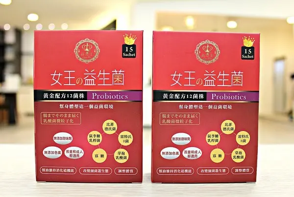 【鈺女王】女王の益生菌。幫助消化順暢。改善腸道菌叢        
      