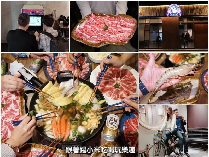 韋爐復刻食鍋。古早味的復刻圍爐吃肉肉.海鮮.手工餃類美味回憶.打電玩戲台--踢小米食記