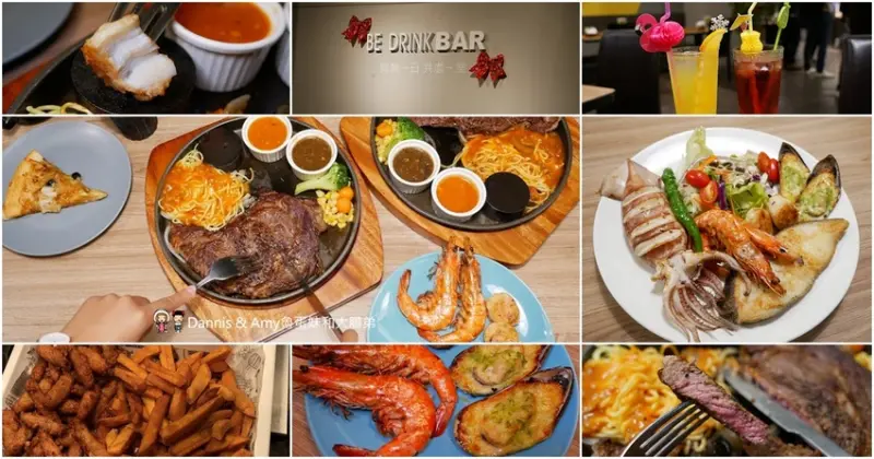 《新竹牛排推薦》牛室炙燒牛排。沙拉x披薩x咖哩飯x炸物小菜 x飲料甜點冰淇淋自助吧吃到飽 ｜情人節聖誕節約會朋友聚餐好去處（影片） - Dannis & Amy魯蛋妹和大腸弟