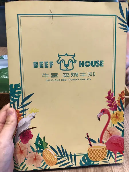 [ 新竹排餐 ] 牛室炙燒牛排BEEFHOUSE 新竹店/排餐/雙人套餐/自助吧吃到飽/熊熊奶茶/珍珠奶茶Pizza