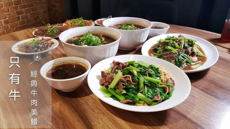 Food｜台南中西區｜只有牛－溫潤的牛肉料理
