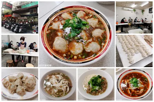 【新北-中和區】千芳餃子館