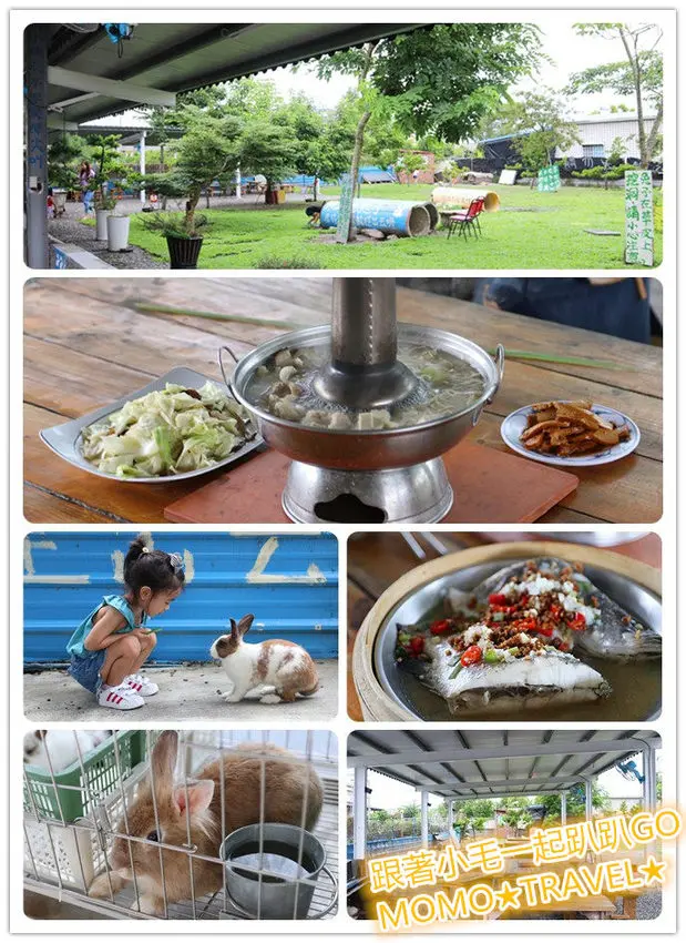 屏東美食-蕭家大院 快來兔子親子餐廳享用美味的酸溜溜酸菜白肉鍋~