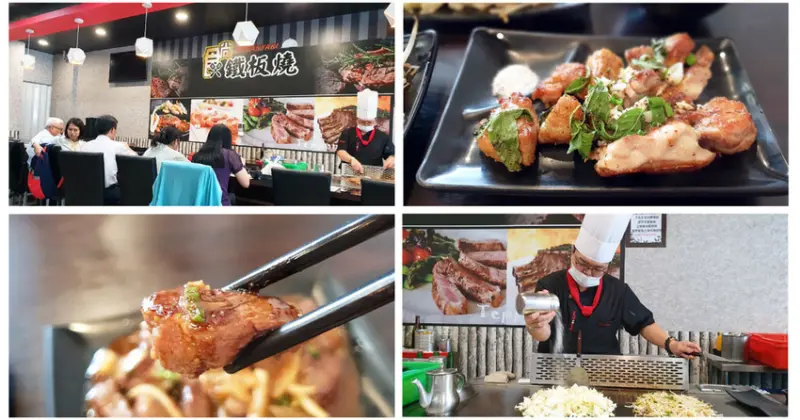 【台南鐵板燒】食尚鐵板燒｜永康鐵板燒推薦｜香嫩雞腿排香酥夠味｜冰品吃到飽｜高CP值平價鐵板燒