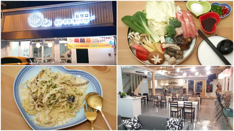 【台南早午餐】樂 早午餐 ｜ 有機蔬菜 隱身在早午餐店內 ｜ 尊王路 全新飲食選擇 ｜ 早午餐、火鍋、義大利麵 皆 抓住你的胃！