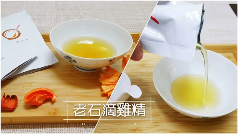 Food｜台南｜老石滴雞精－從源頭選用「無毒雞」製作安心的滴雞精。母親節送禮，慰勞媽媽也寵愛自己！