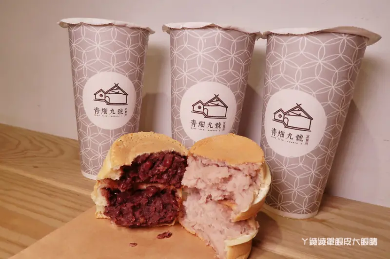 竹北車輪燒推薦！青畑九號豆製所，餡料滿到快炸出來！ - ㄚ綾綾單眼皮大眼睛