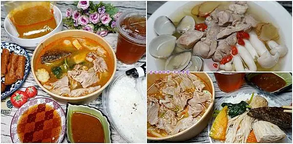 桃園火鍋推薦/藝文特區外帶火鍋【DA MA大麻鍋物藝文店】貼心將鍋料與湯底分開包裝保留最完美湯韻/防疫宅美食加熱即食"冷凍蛤蜊雞湯"uber eats外送(外帶MENU)