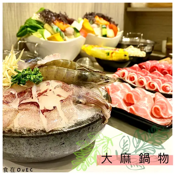 【桃園/藝文特區】桃園個人鍋物推薦/高CP值精緻鍋物/特殊湯底讓人上癮~大麻鍋物藝文店