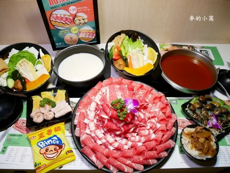 中壢火鍋｜超有肉涮涮屋中壢貳店～高湯每日新鮮熬煮還有澎湃的海鮮、跟小山一樣高的肉盤