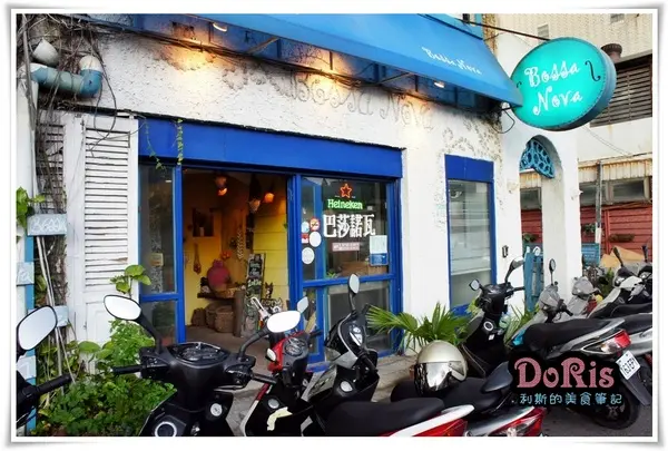 快把握住這夏天最後的尾巴 來海邊走走踏踏浪-巴莎諾瓦三芝淺水灣南洋館                
      