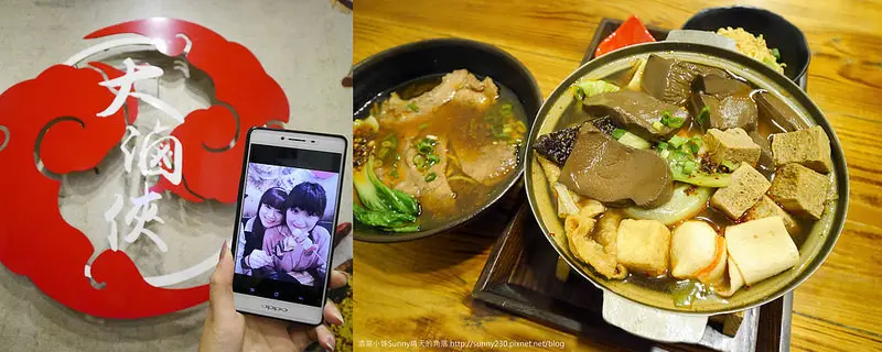 嘉義麻辣燙食記｜下課、下班就到「大滷俠」台式麻辣燙，麻辣小火鍋、豬排麵、牛肉麵、滷味、串串燒營業到12點都有得吃！