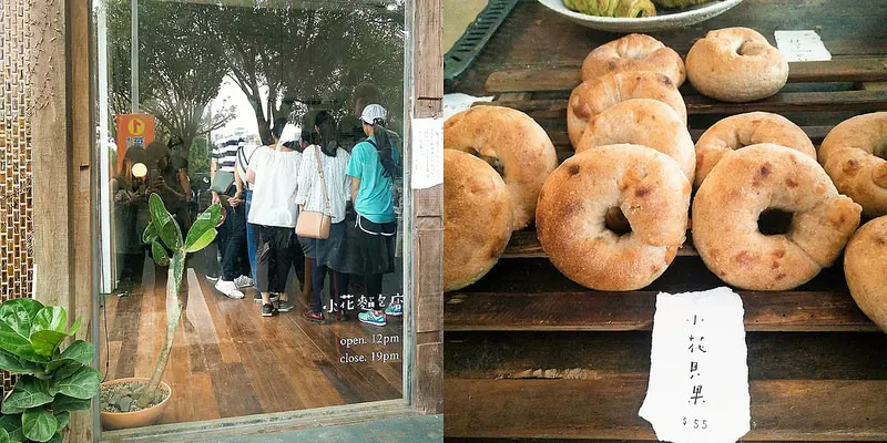嘉義新人氣麵包店｜日系文青風麵包店．小花麵包店(台南搬來嘉義囉!) 僅週二、週日營業