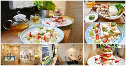 雙連站美食 P&C Boutique Café～日系咖啡館，香濃咖哩X抹茶甜點 - 阿一一之食意旅遊