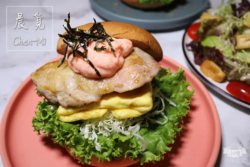 【中和早午餐】『晨覓 Chen-Mi』近永安市場站/四號公園對面/早餐/早午餐/漢堡/三明治/沙拉/免服務費/WiFi