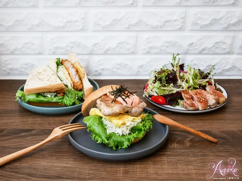 【中和美食】晨覓早餐。四號公園早午餐推薦！韓風小清新寵物友善餐廳 - ANIKO 艾妮可美味人生