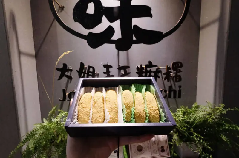 台中中區│久味大姐手工麻糬-來自草屯的麻糬團購點心，有6入和12入的文青包裝 - 藍色起士的美食主義