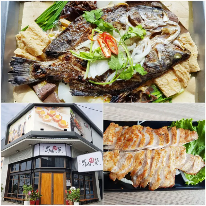 【台南火鍋】蜀山四川烤魚 ｜ 正宗蜀山烤魚 就在台南安平 ｜ 打卡即可抽獎 ｜ 中午時段、即日起開始營業！！