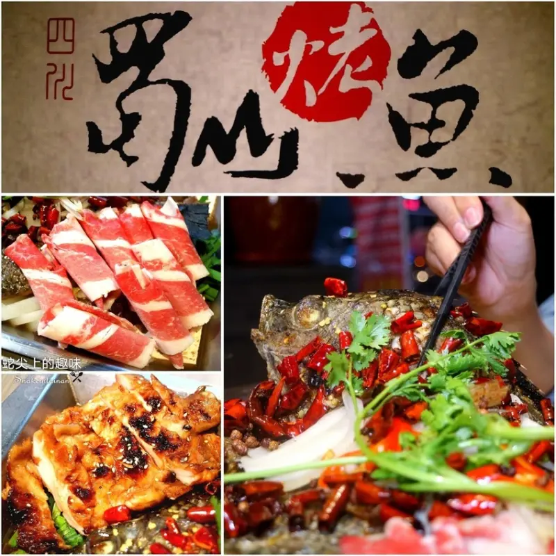 台南特色鍋物 一鍋兩吃配料超澎湃麻辣烤魚鍋 一上桌讓你驚呼連連 一秒到四川