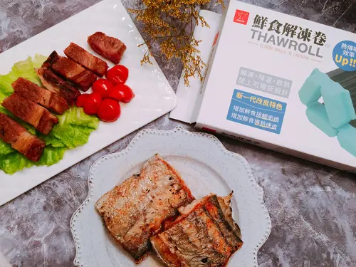 摩堤 MULTEE鮮食解凍卷 節能板解凍盤瀝水架 專利設計快速解凍退冰 好收納永久有效  廚房料理好物分享 文末贈專屬優惠