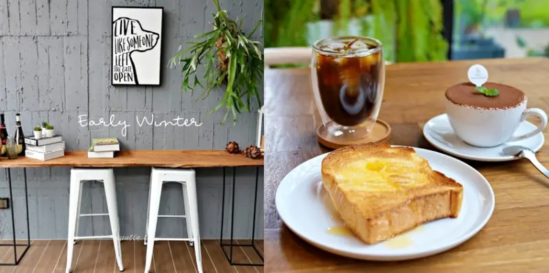 【台中】橙黃橘綠 提拉米蘇 山茶花吐司厚片 質感早午餐甜點咖啡廳 (近三井outlet)