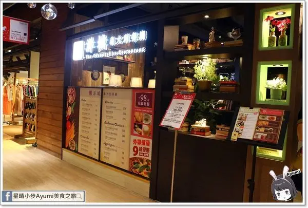 [食記]►台北信義區◄洋城義大利餐廳/台北秘境/城市書屋/101觀景/獨立空間座位席        
      