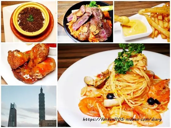 跨年餐廳推薦【洋城義大利餐廳】誠品信義店 101景觀餐廳 #信義區美食 #台北美食 #義式料理 #約會餐廳